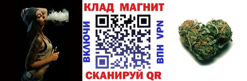 Где купить наркотики Верхоянск A PVP КОКАИН omg как войти Конопля ГАШ Меф
