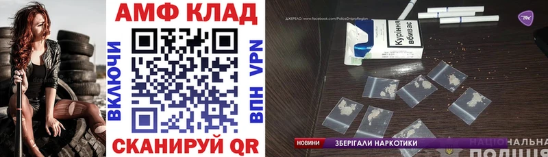 АМФ 97%  где найти   Верхоянск 