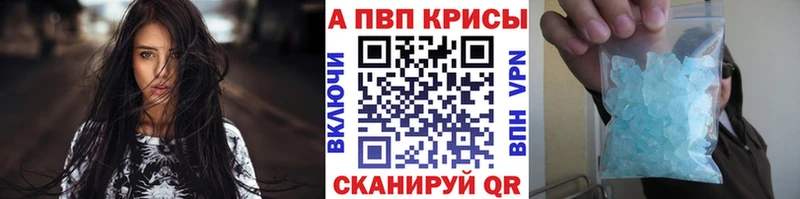 mega tor Верхоянск Alpha PVP Соль