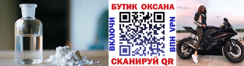 где купить наркотик Верхоянск blacksprut БУТИРАТ 1.4BDO