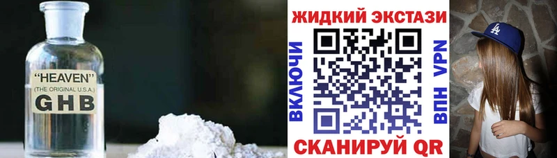 БУТИРАТ BDO Верхоянск