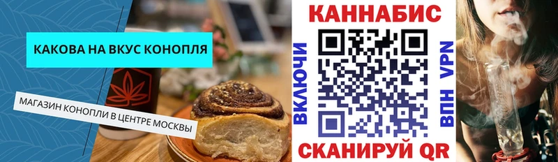 МЕГА tor  магазин  наркотиков  Верхоянск  Cannafood конопля 
