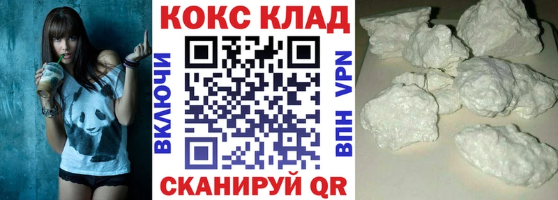 COCAIN Перу  Верхоянск 