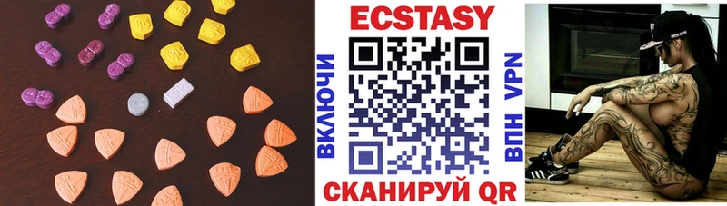 MEGA сайт  Верхоянск  ЭКСТАЗИ Cube 