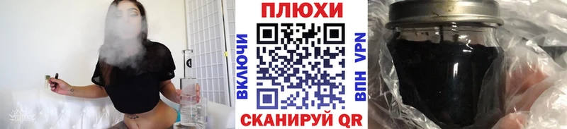 ГАШИШ VHQ  цены   Верхоянск 