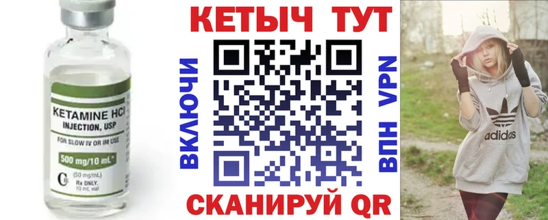 площадка как зайти  ссылка на мегу ссылка  Верхоянск  КЕТАМИН ketamine 