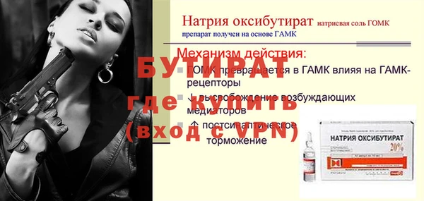 гашишное масло Абаза