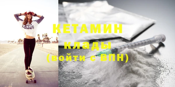 метадон Абинск