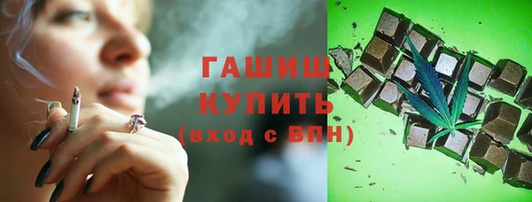 метадон Абинск