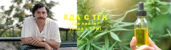 гашишное масло Абаза