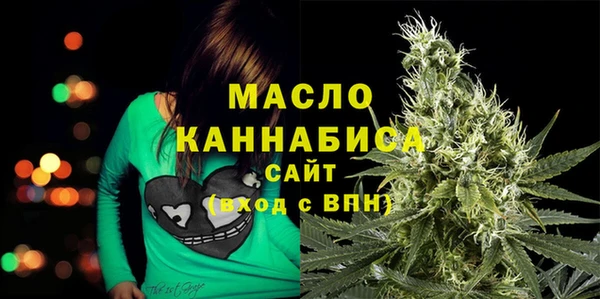 гашишное масло Абаза