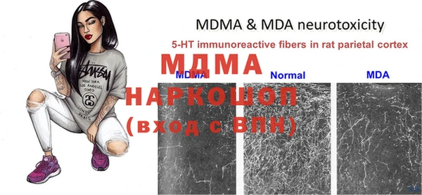 метадон Абинск