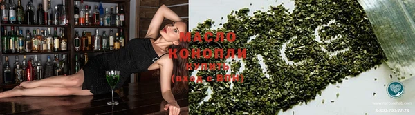 гашишное масло Абаза