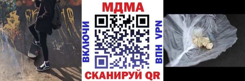 MDMA VHQ  гидра зеркало  Верхоянск 