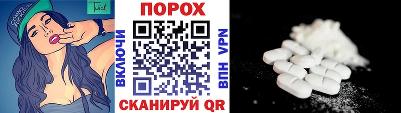 KRAKEN сайт  Верхоянск  Метамфетамин Декстрометамфетамин 99.9% 