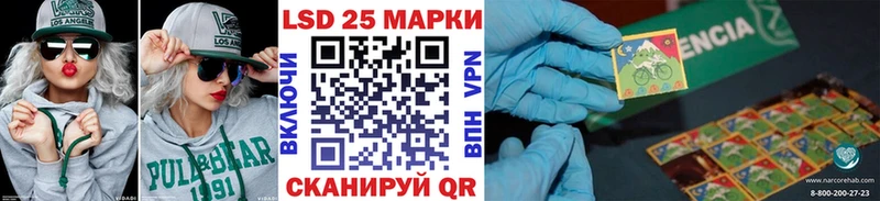 Наркотические марки 1,8мг  Верхоянск 