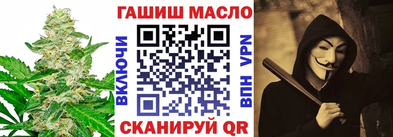 кракен ТОР  Верхоянск  ТГК THC oil 