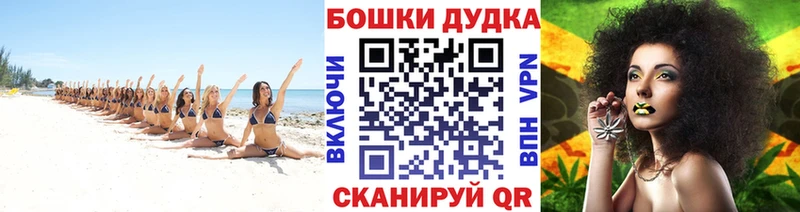 shop как зайти  Верхоянск  Бошки Шишки конопля 